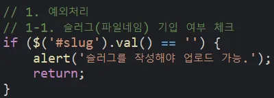 오류 발생 화면