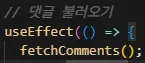 useState 예시