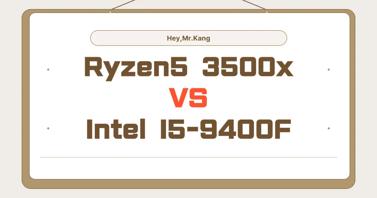 3500X와 I5-9400F 비교 분석!