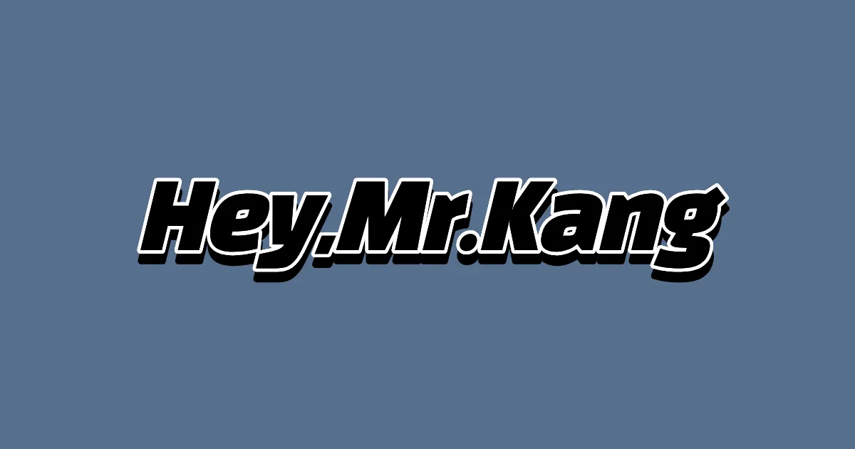 Hey,Mr.Kang 서버 이전 완료